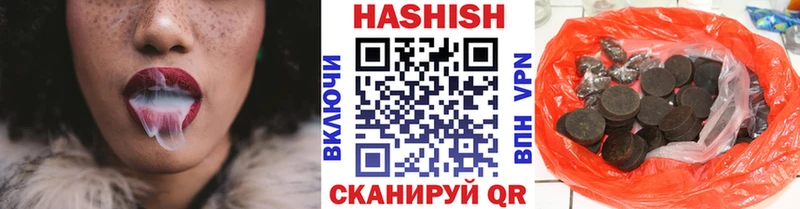 Наркошоп купить Конопля АМФ Alpha PVP ГАШИШ COCAIN Меф Усинск