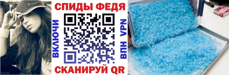 Купить где Усинск АМФЕТАМИН Розовый