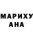 МДМА crystal Anas Badran