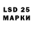 Наркотические марки 1,8мг Stomat235