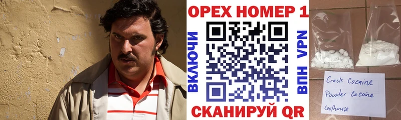 Кокаин 98%  Купить закладки  Усинск 