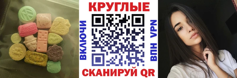 ЭКСТАЗИ Philipp Plein  Купить где  Усинск 