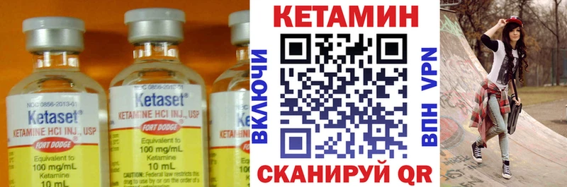 Купить закладки  Усинск  КЕТАМИН VHQ 