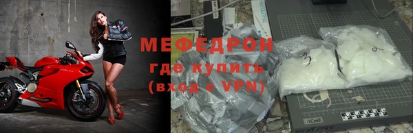 мет Гусь-Хрустальный