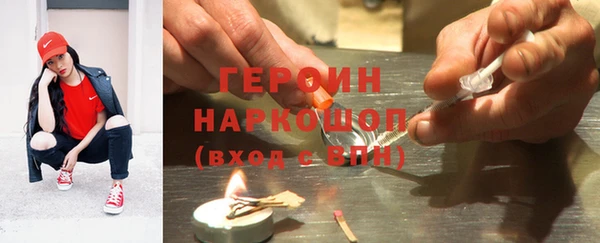 каннабис Гусев
