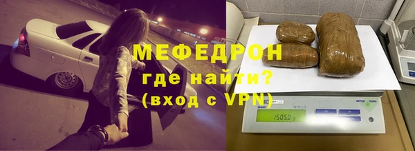 меф VHQ Ельня