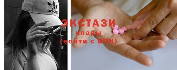 мет Гусь-Хрустальный