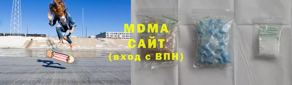 твердый Гусиноозёрск