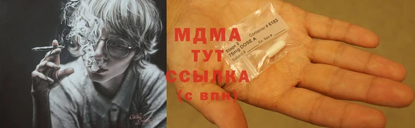 мет Гусь-Хрустальный