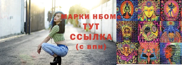 каннабис Гусев