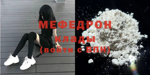 мет Гусь-Хрустальный
