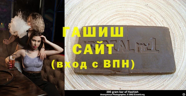 твердый Гусиноозёрск