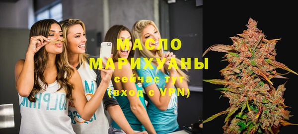 мет Гусь-Хрустальный