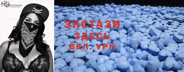 мет Гусь-Хрустальный