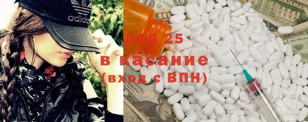 мет Гусь-Хрустальный