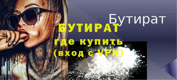 каннабис Гусев
