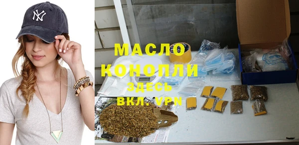 мет Гусь-Хрустальный