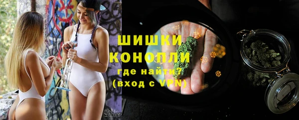 мет Гусь-Хрустальный