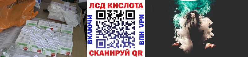Купить где Усинск Лсд 25 экстази кислота