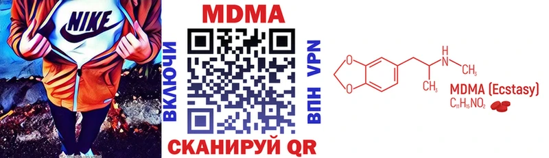 Купить закладки  Усинск  MDMA кристаллы 