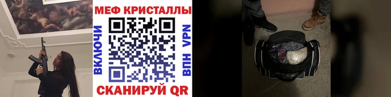 Меф VHQ  Купить закладки  Усинск 