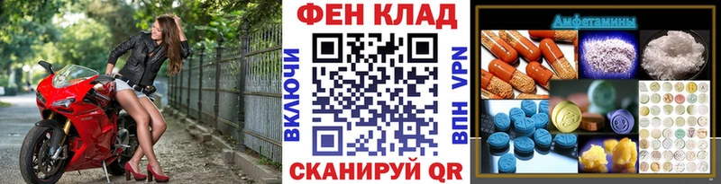 Купить закладки  Усинск  Метамфетамин витя 