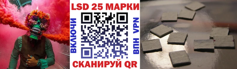 Марки NBOMe 1,5мг  Купить  Усинск 