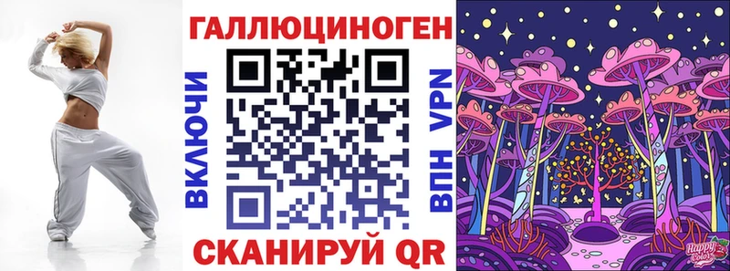 Купить закладки  Усинск  Галлюциногенные грибы Psilocybe 