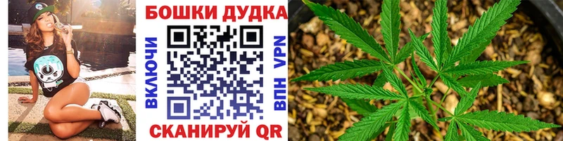 МАРИХУАНА White Widow  Купить  Усинск 